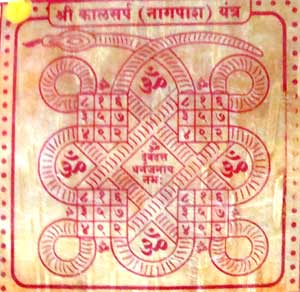 Bhoj patra Kaal Sarp Yantra, energised bhojpatra yantra image