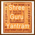 Shree Guru Yantra