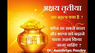 Akshay Tritiya  | The Most Auspicious Day of the Year 2024